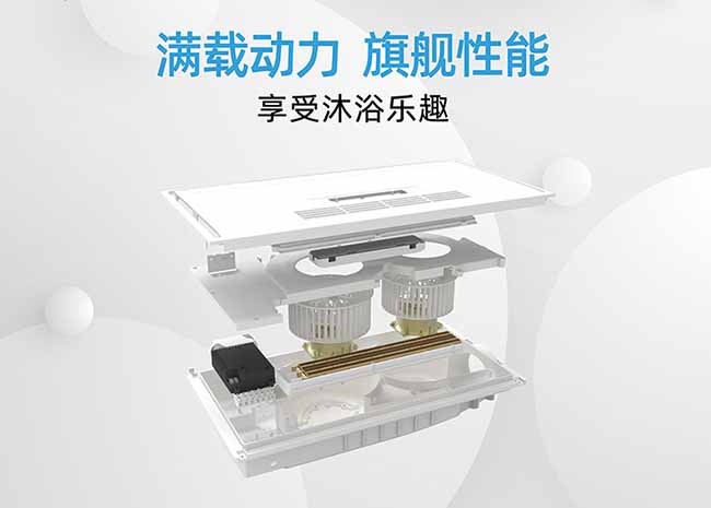 浴霸如何清潔保養(yǎng)？
